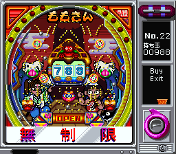 Pachinko Monogatari 2 - Nagoya Shachihoko no Teiou (Japan) In game screenshot